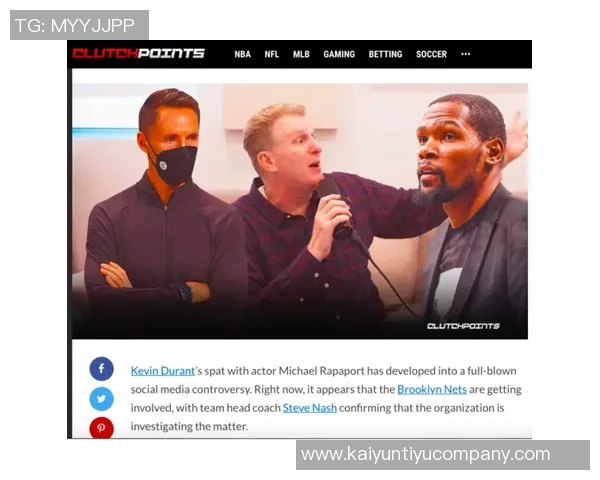 前NFL球员调侃杜兰特未传宗接代杜兰特幽默回应我有侄子呀