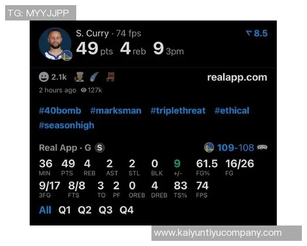 库里本场表现依旧强劲EPM值排名联盟第四仅次于亚约与字母哥