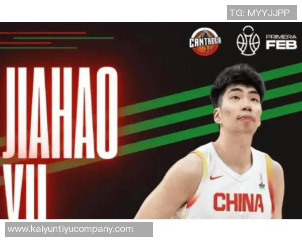 余嘉豪世预赛后紧急回归西乙赛场极限操作引发关注